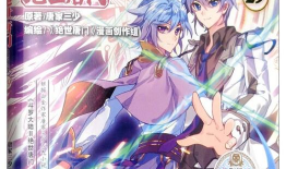 斗罗大陆ii绝世唐门漫画,热血青春，武魂觉醒的传奇之旅